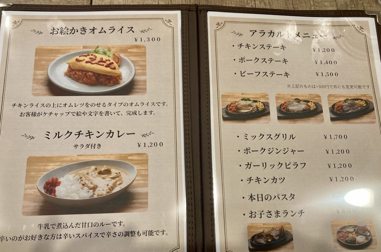 260815ごえどん7