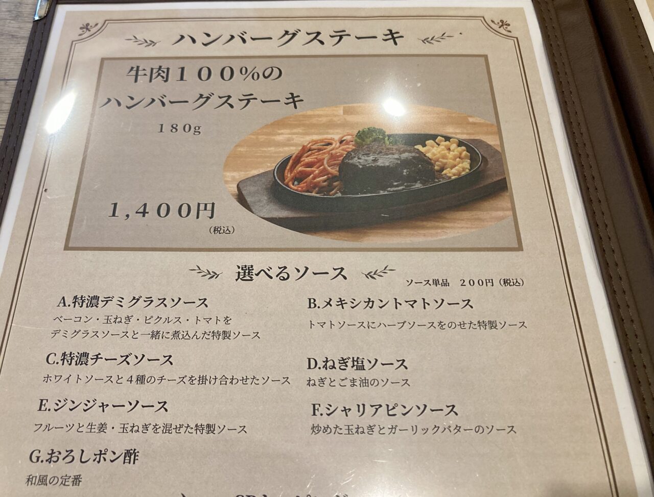 260815ごえどん8