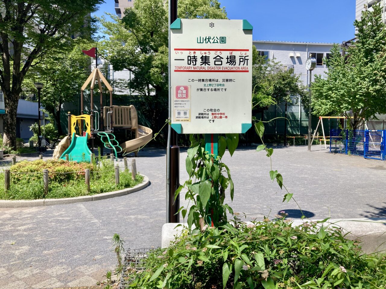 260804北上野二丁目4