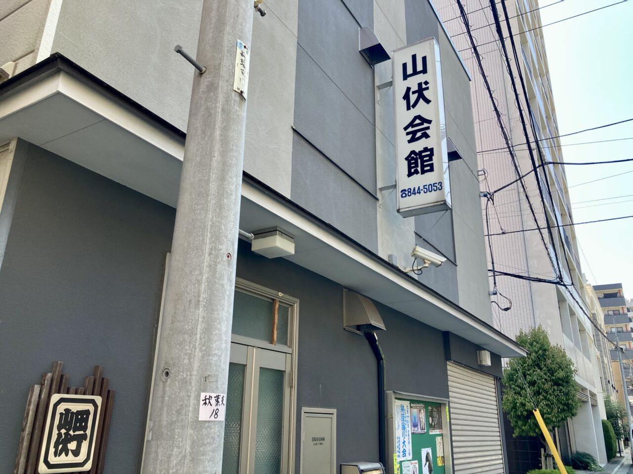 260804北上野二丁目5