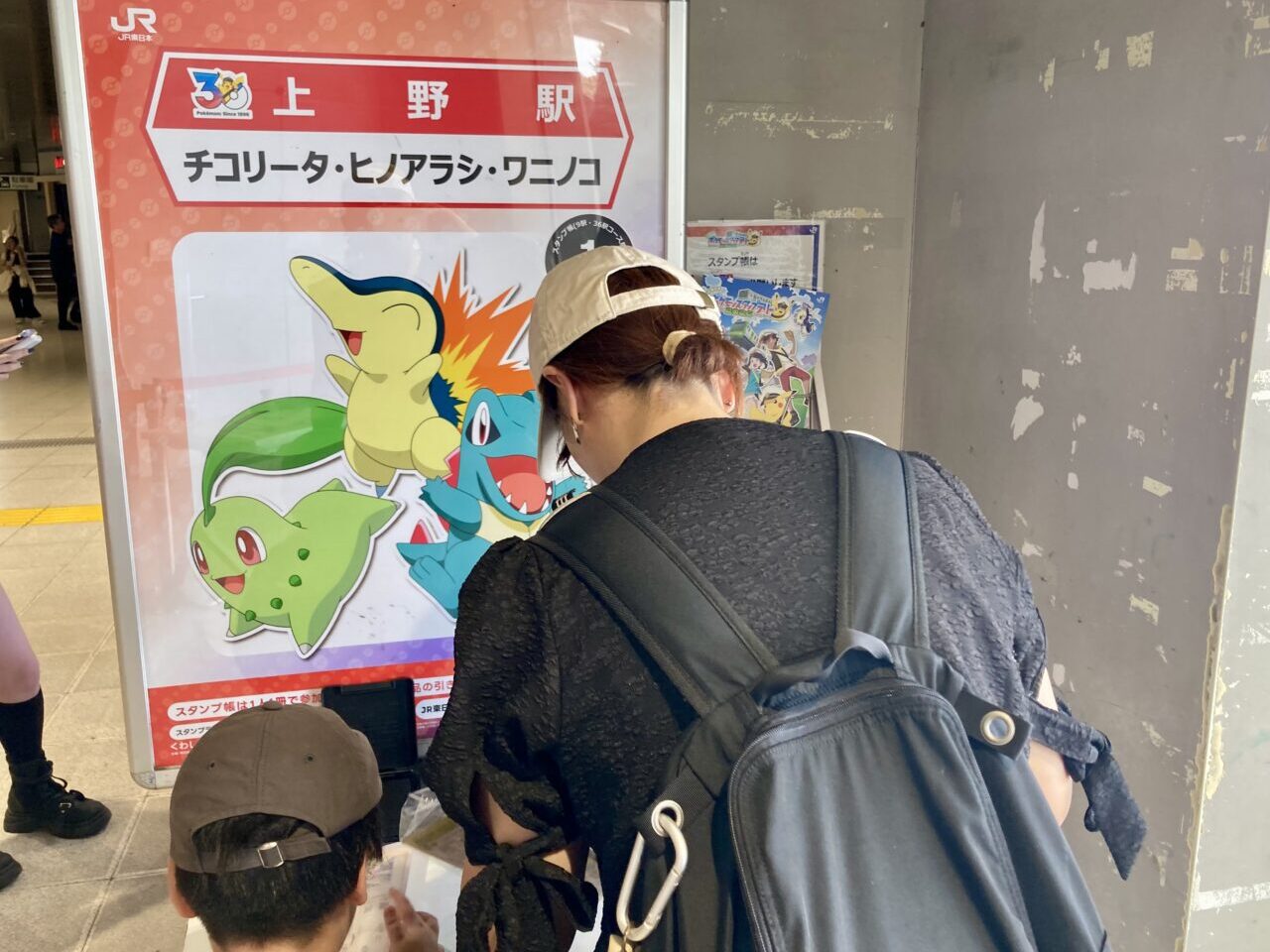 260819ポケモン2