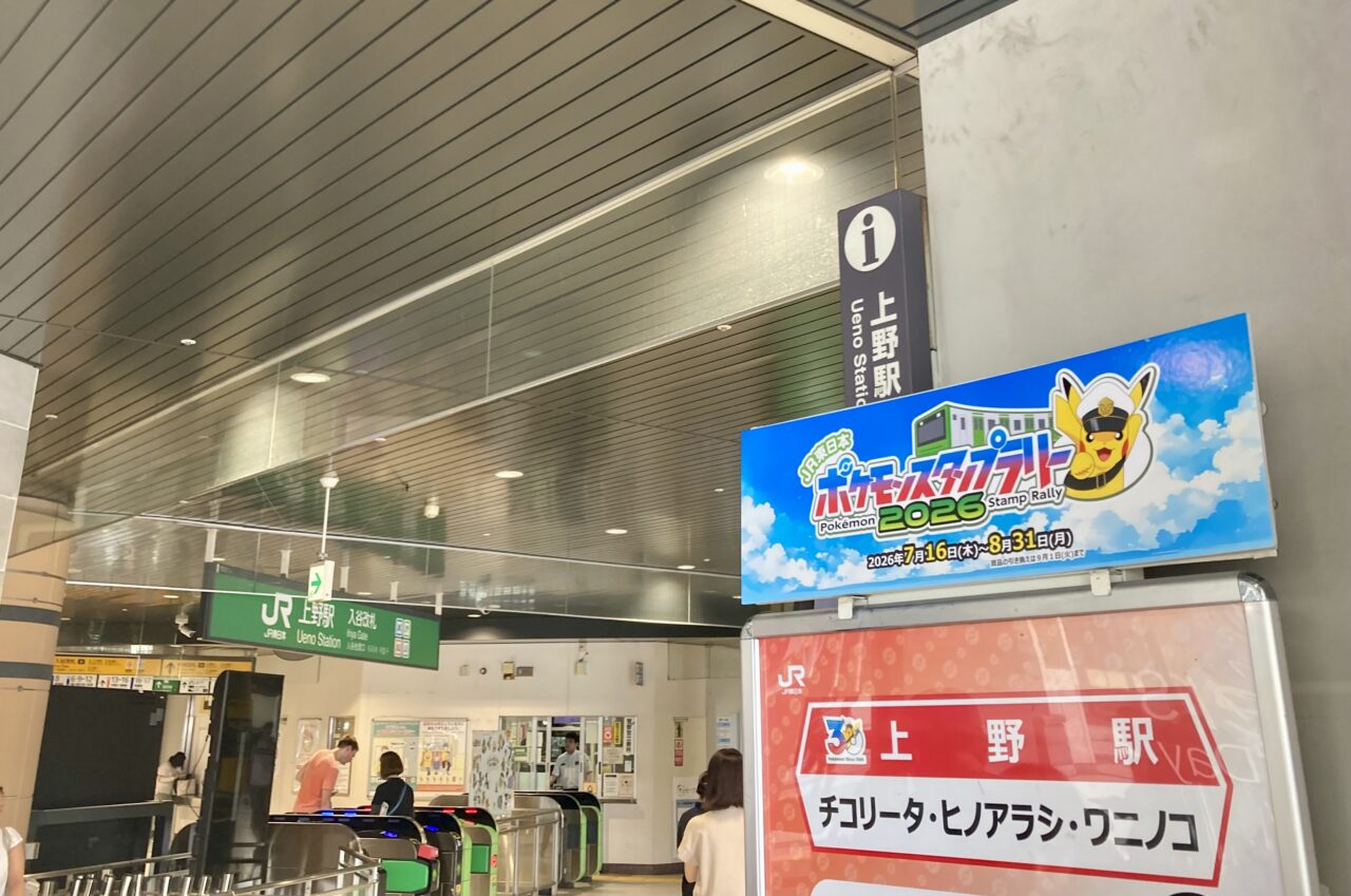 260819ポケモン9