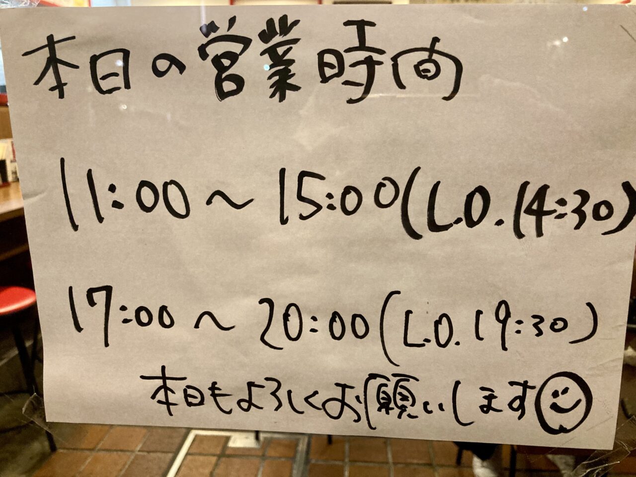 260803来々軒4