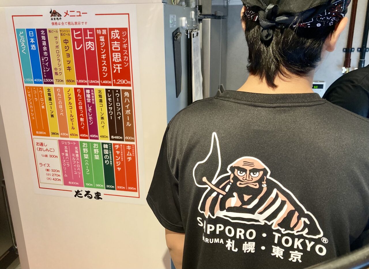 260802だるま18