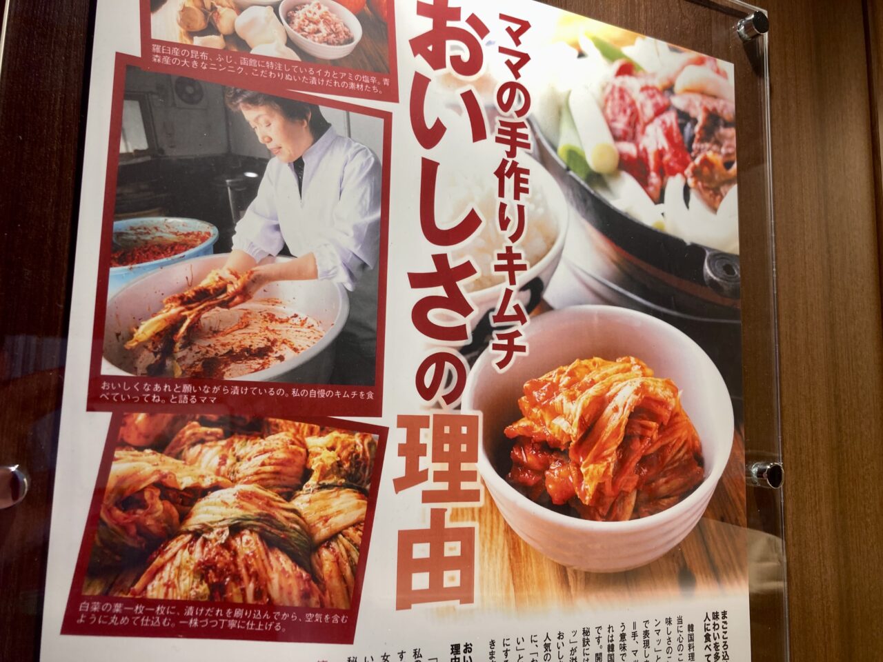 260802だるま15