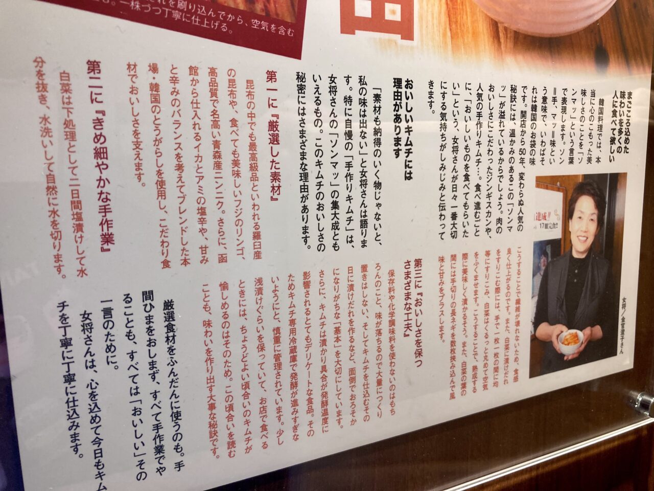 260802だるま16