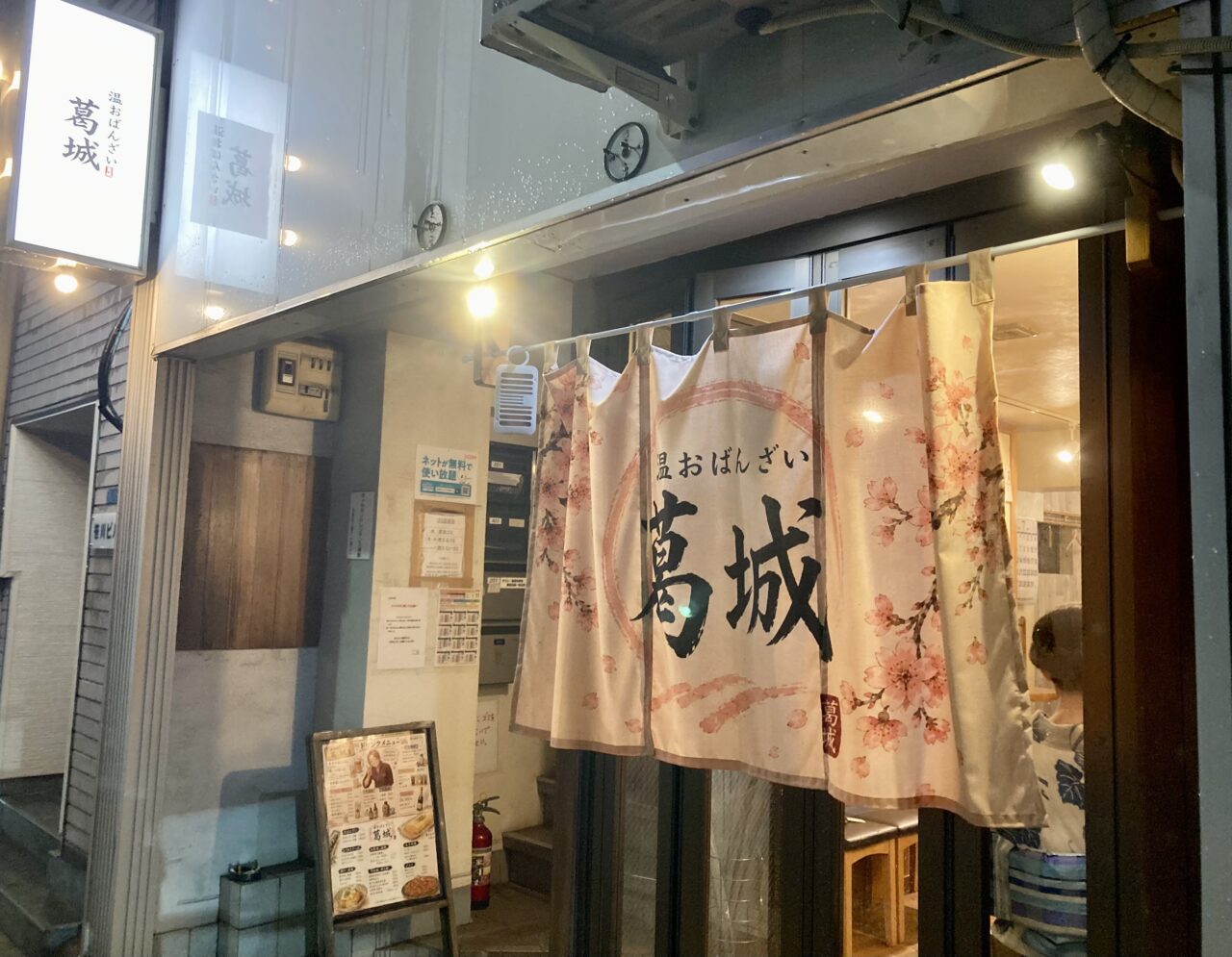 260809葛城1