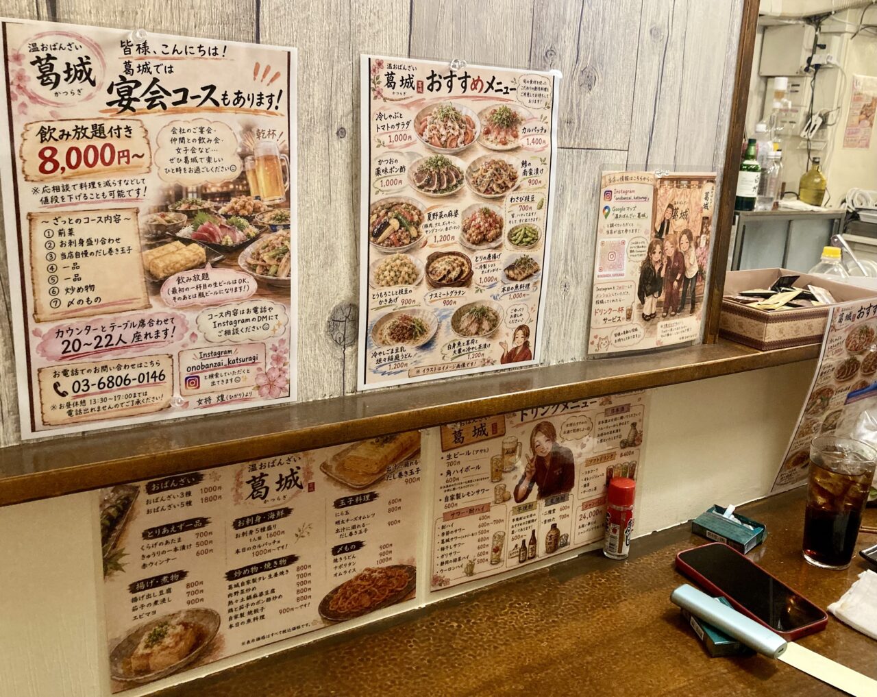 260810葛城6