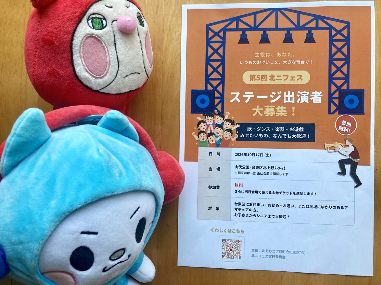 260804北上野二丁目6