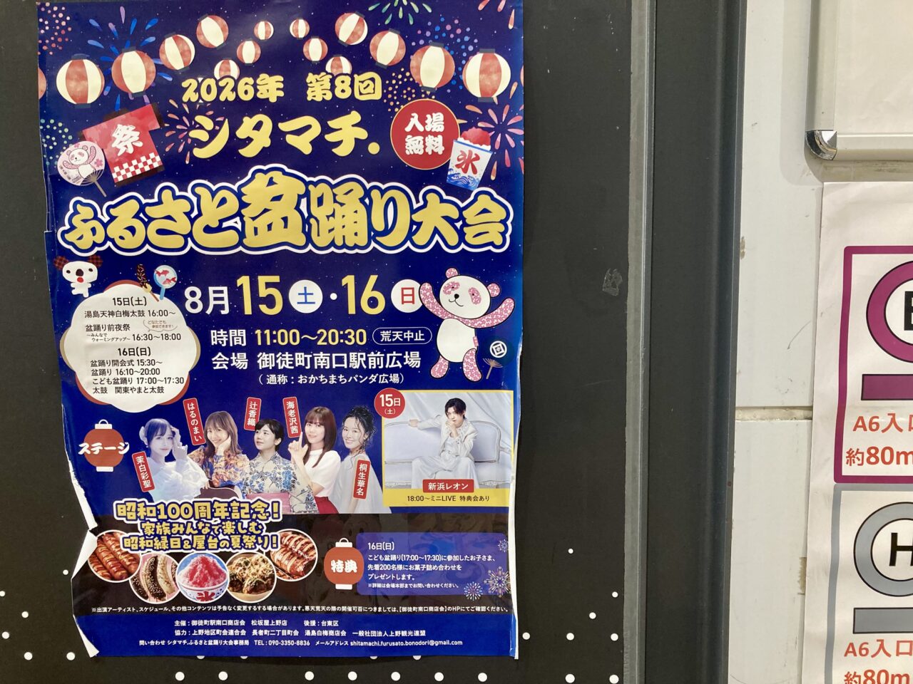 260811盆踊り3