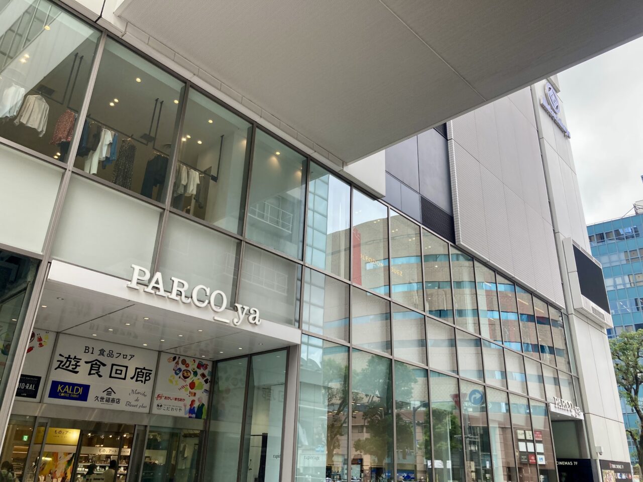 260807パルコヤ上野4