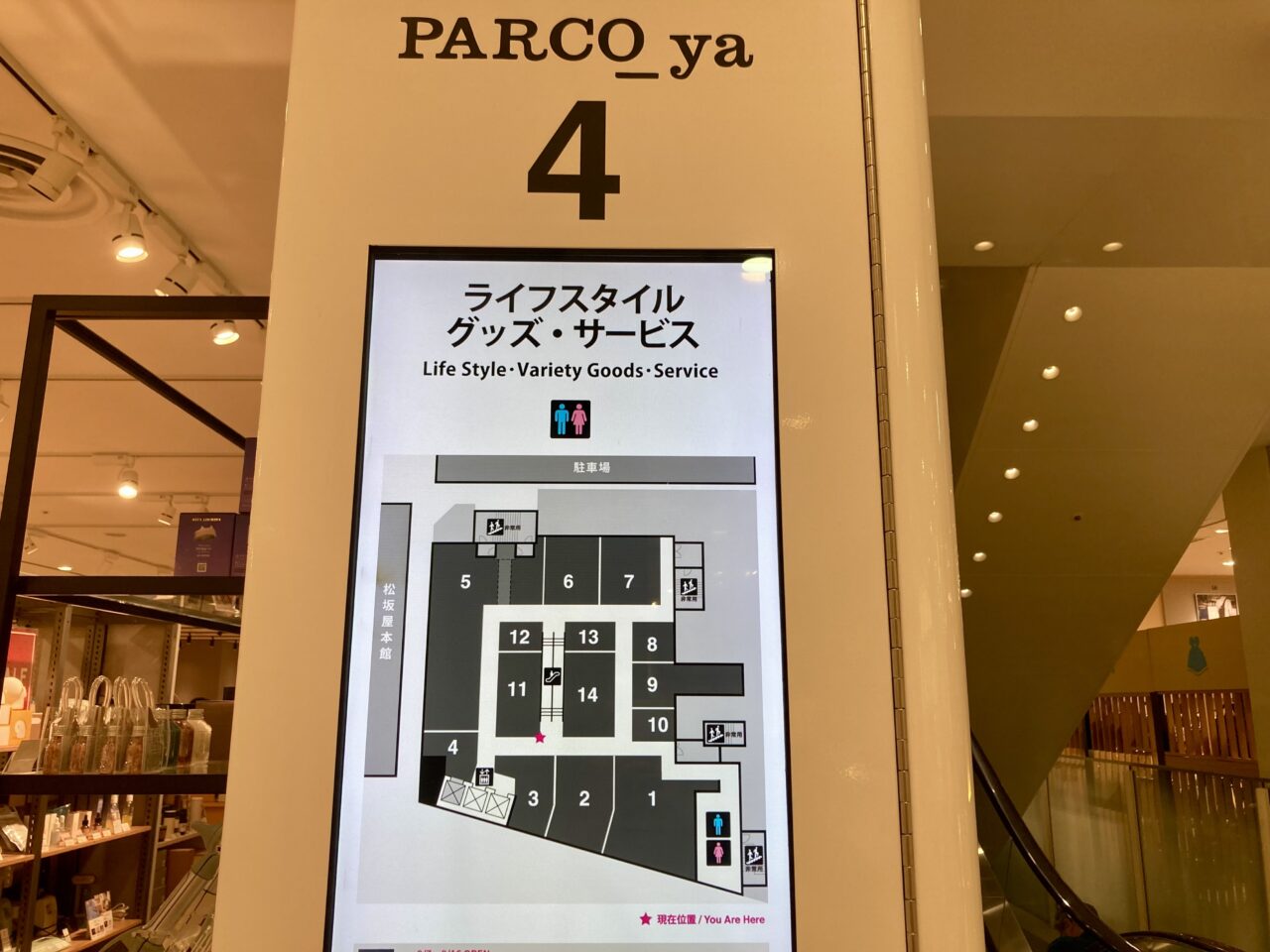 260807パルコヤ上野5