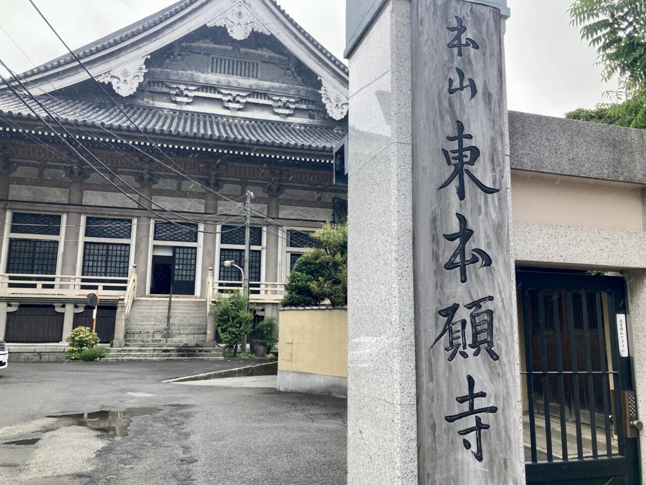 260814東本願寺4