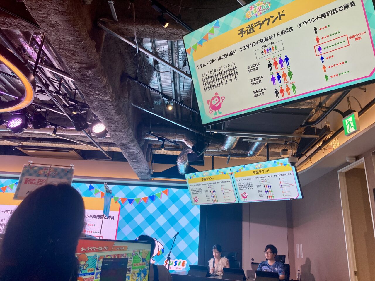 260816スポーツフェス13