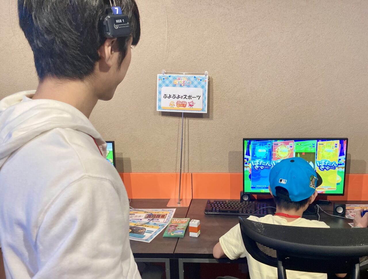 260816スポーツフェス12