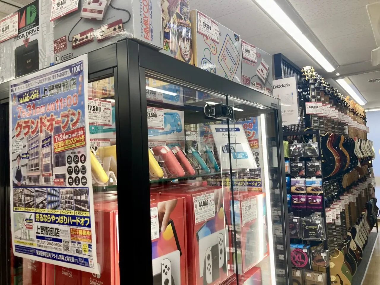260826ハードオフ上野駅前15