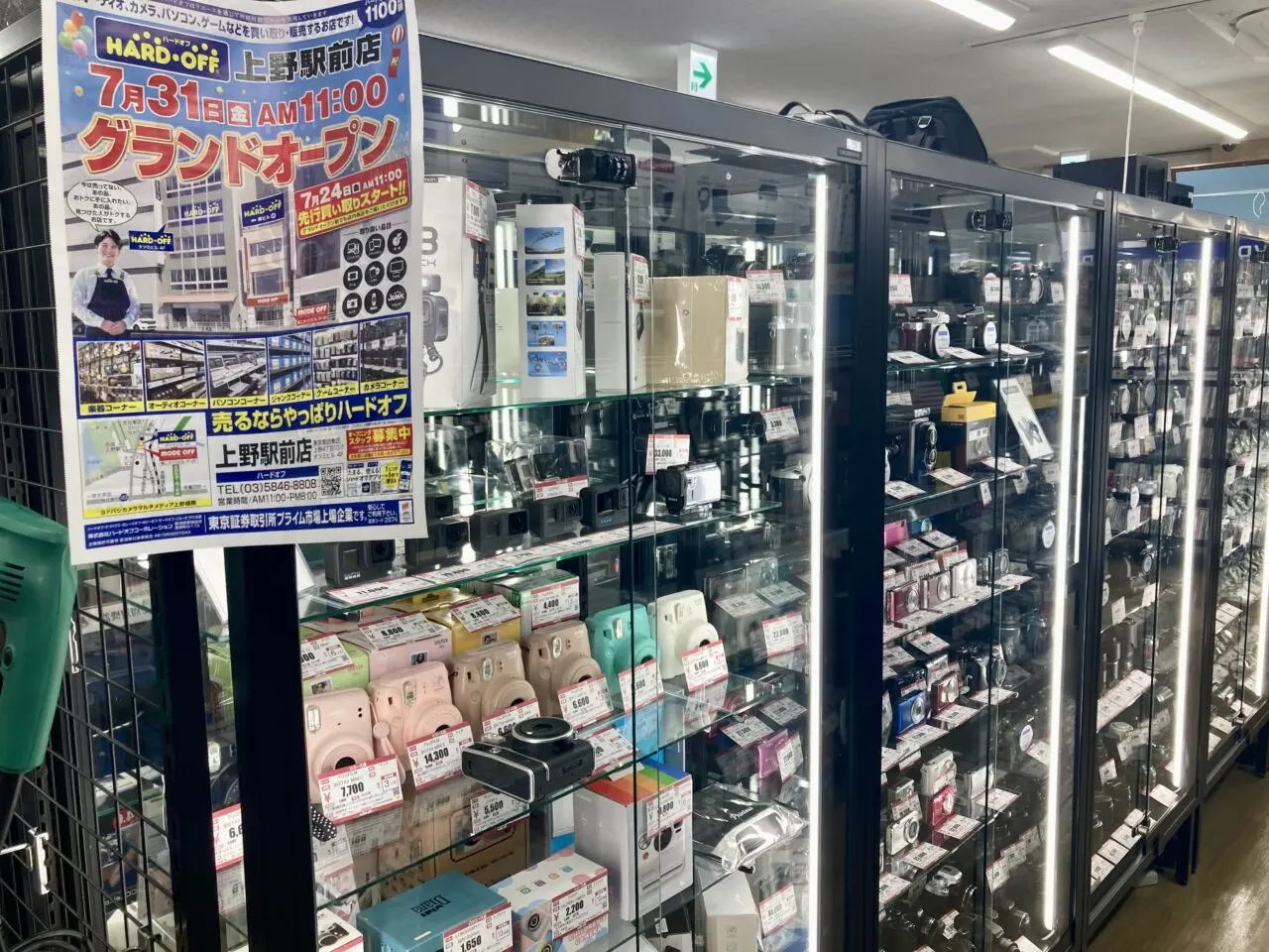 260826ハードオフ上野16