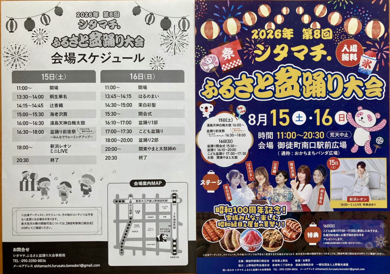 260811盆踊り5