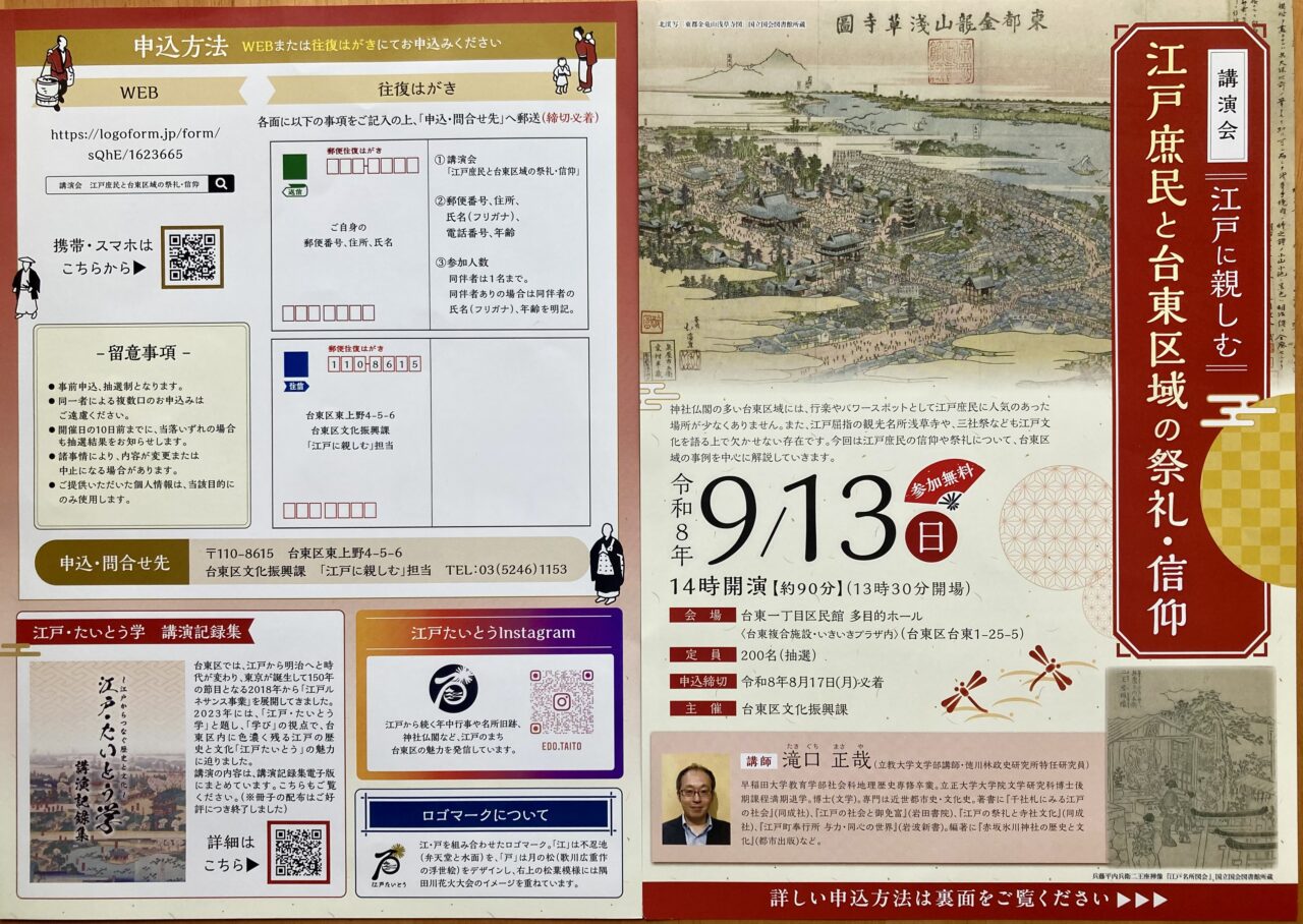 260813台東5