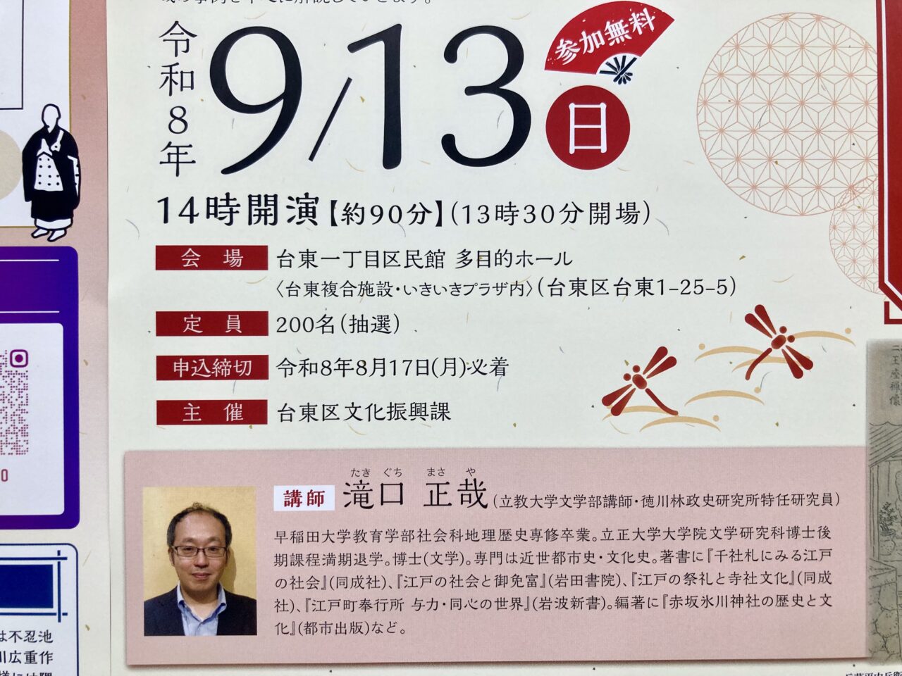260813台東4