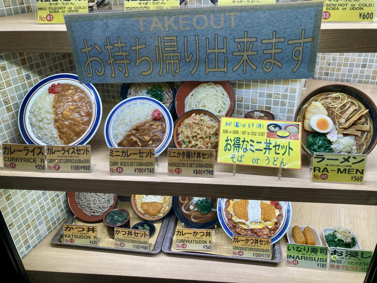 260822富士そば6