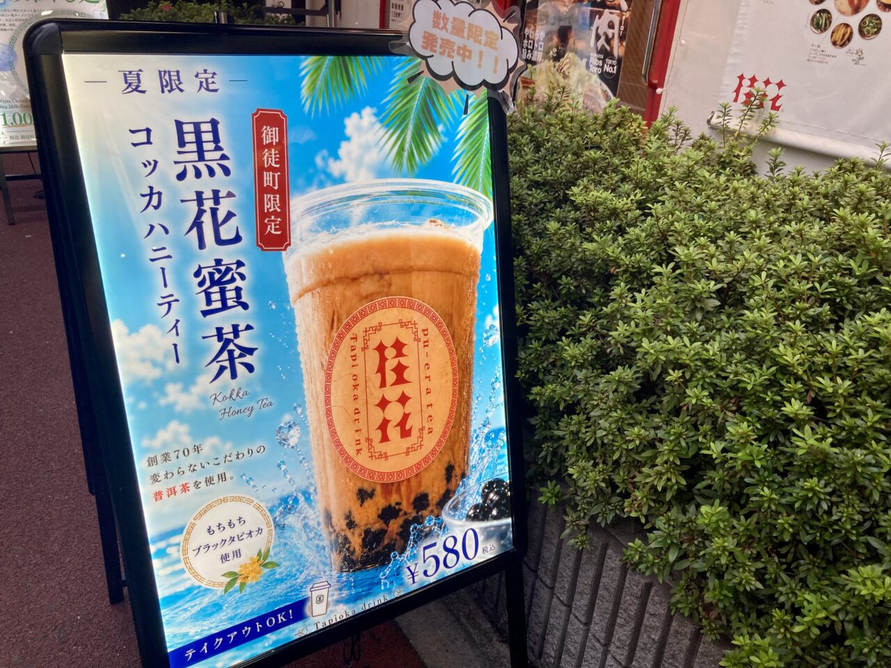 260823桂花8