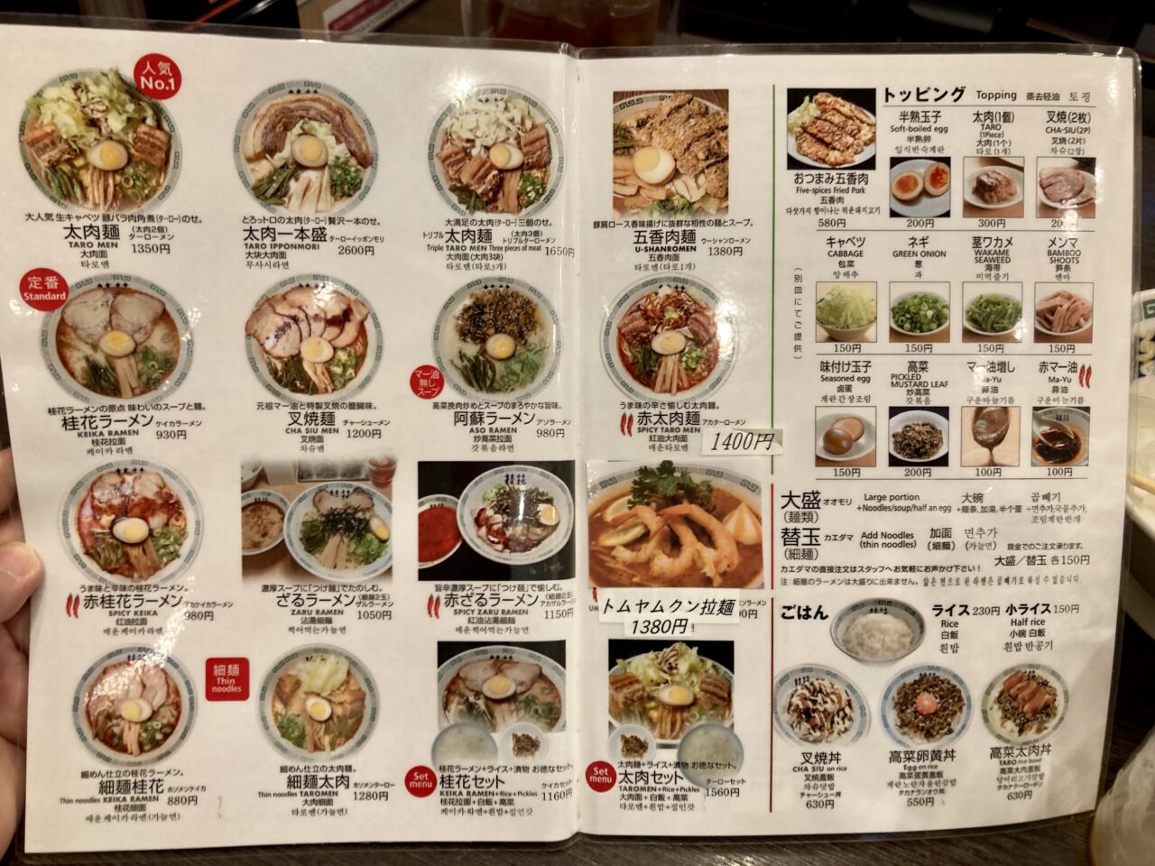 260823桂花3