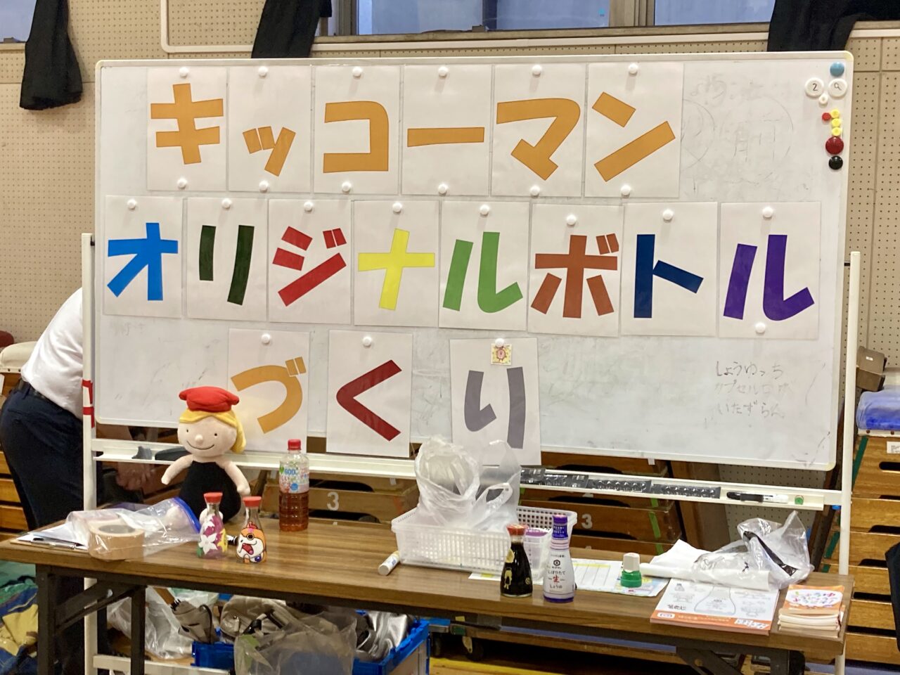 260829ドリームパーク13