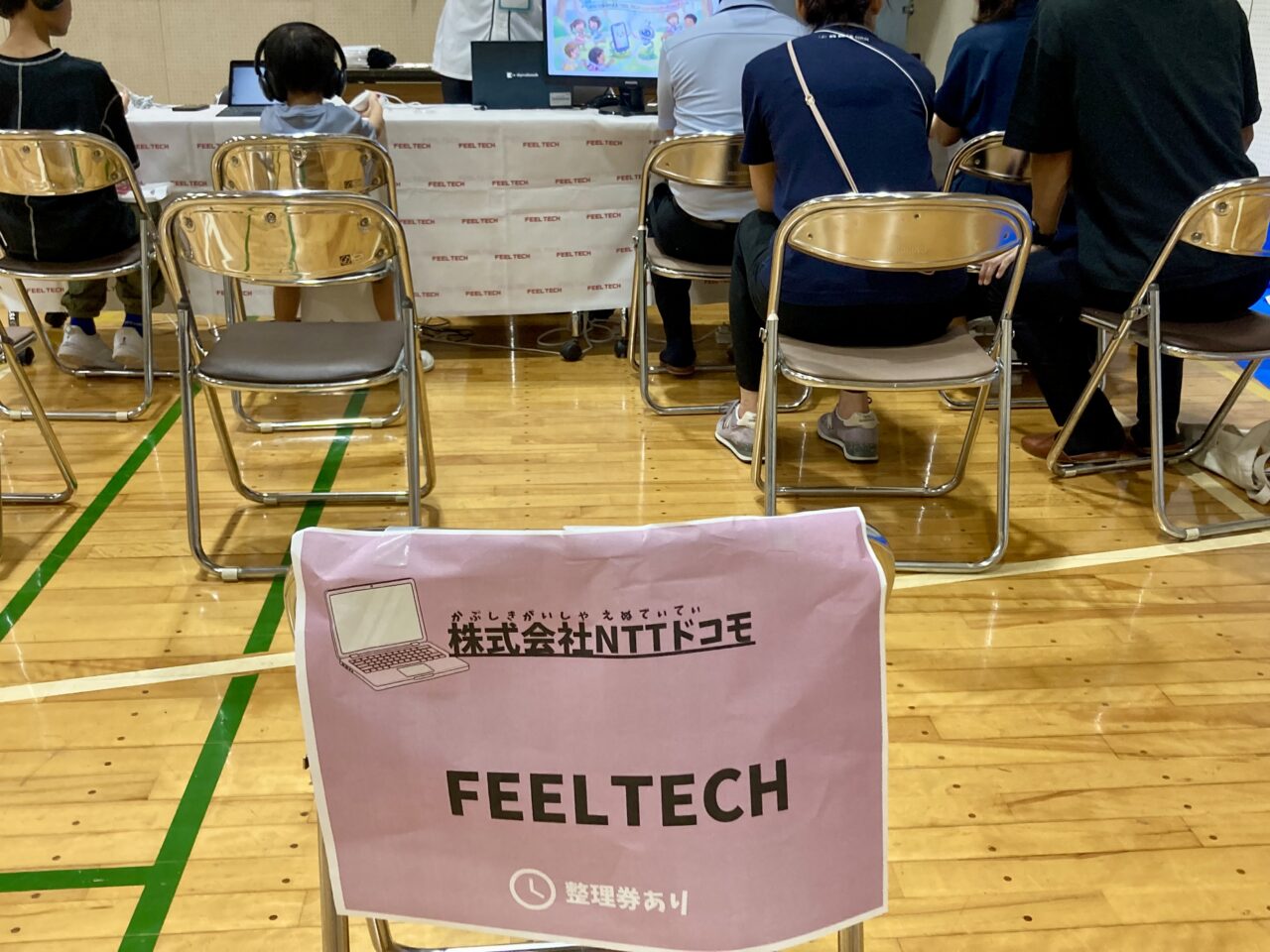 260829ドリームパーク9