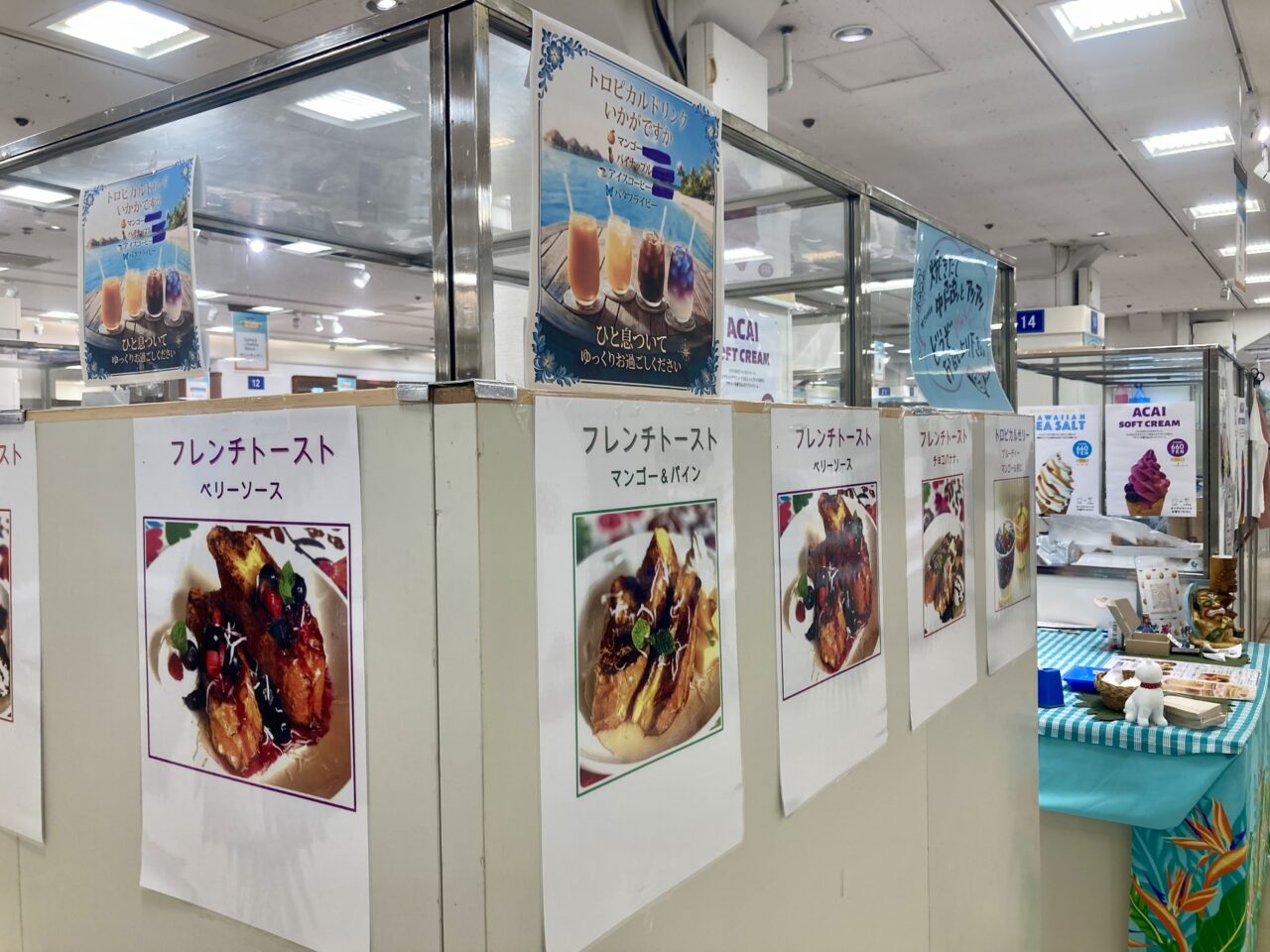 260828松坂屋上野店11