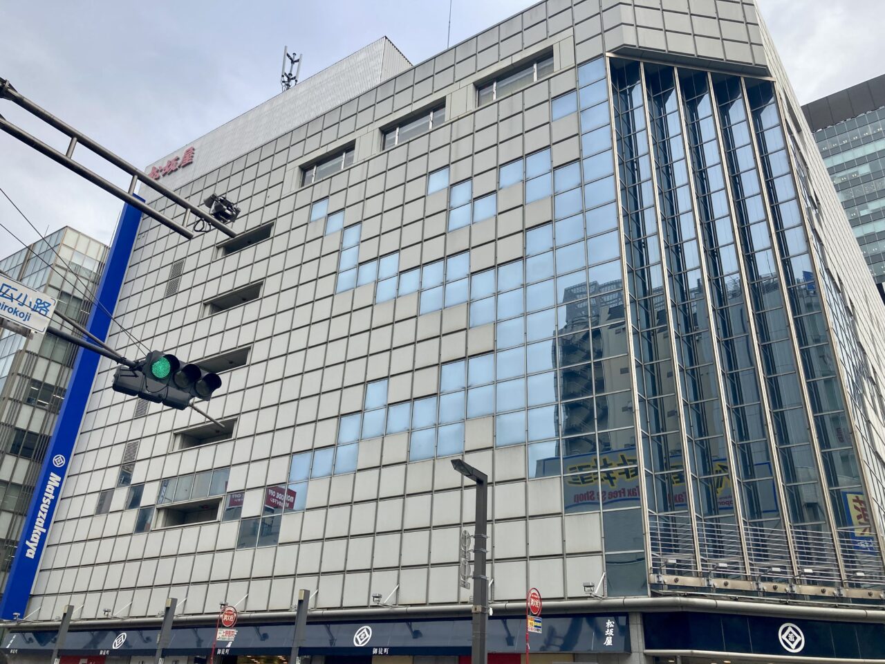 260828松坂屋上野店2