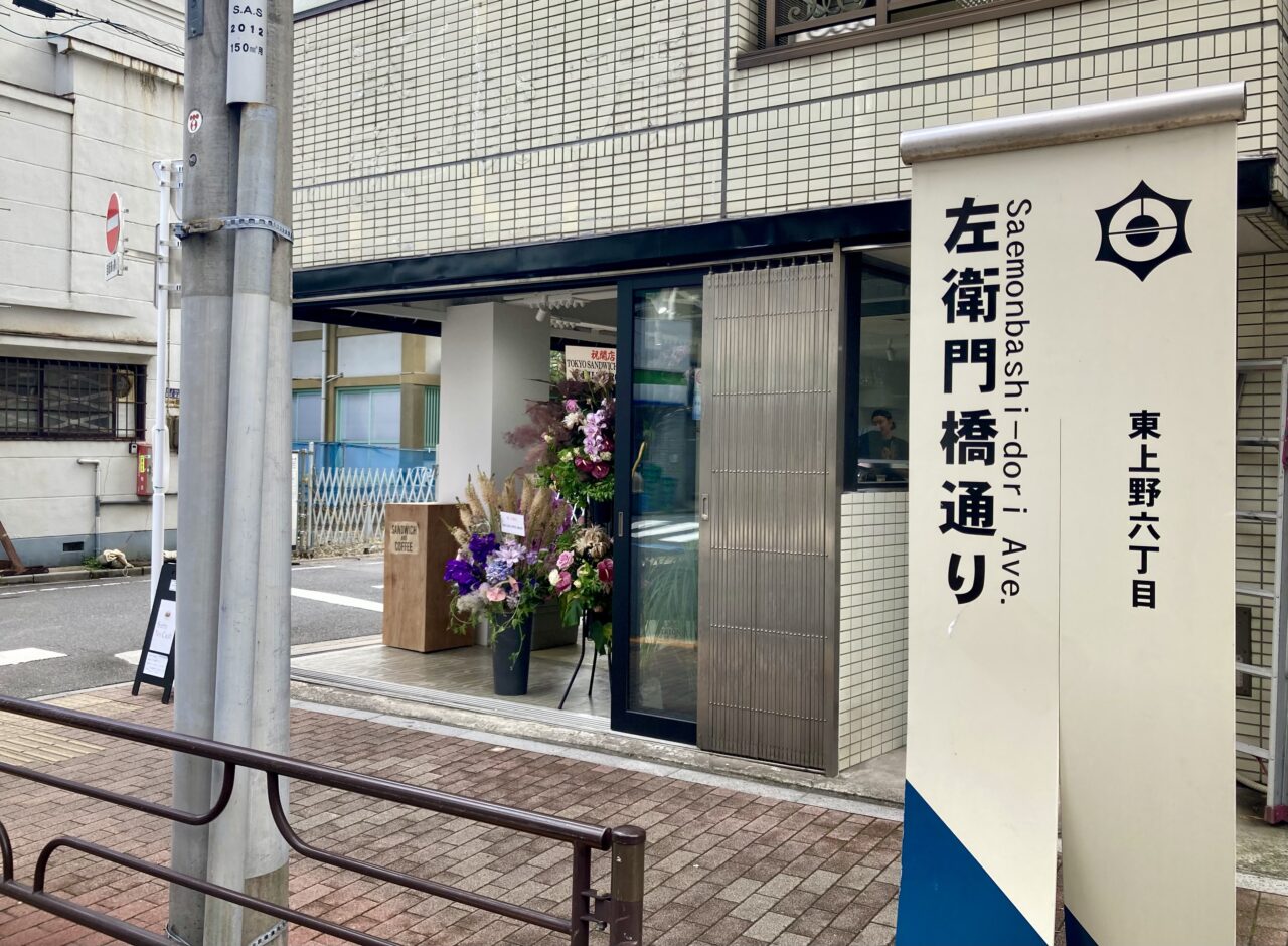 260731サンドウィッチ3