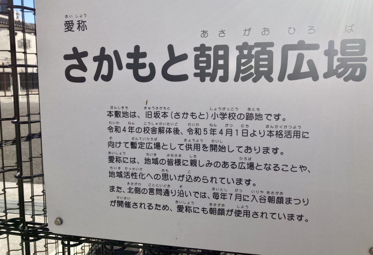 260927こども7