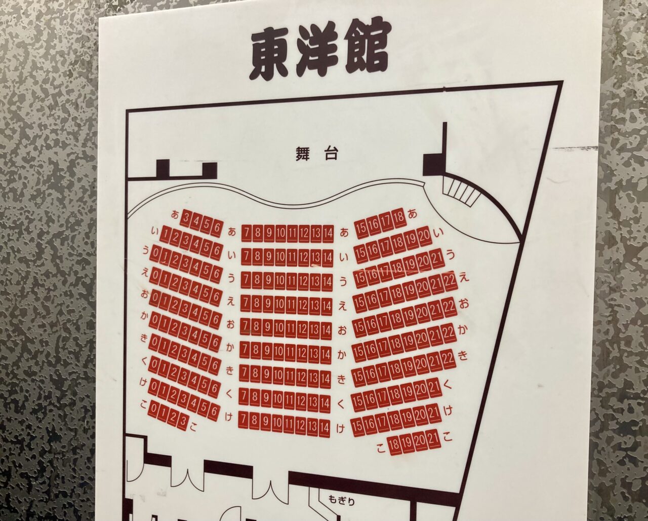 260918漫才10