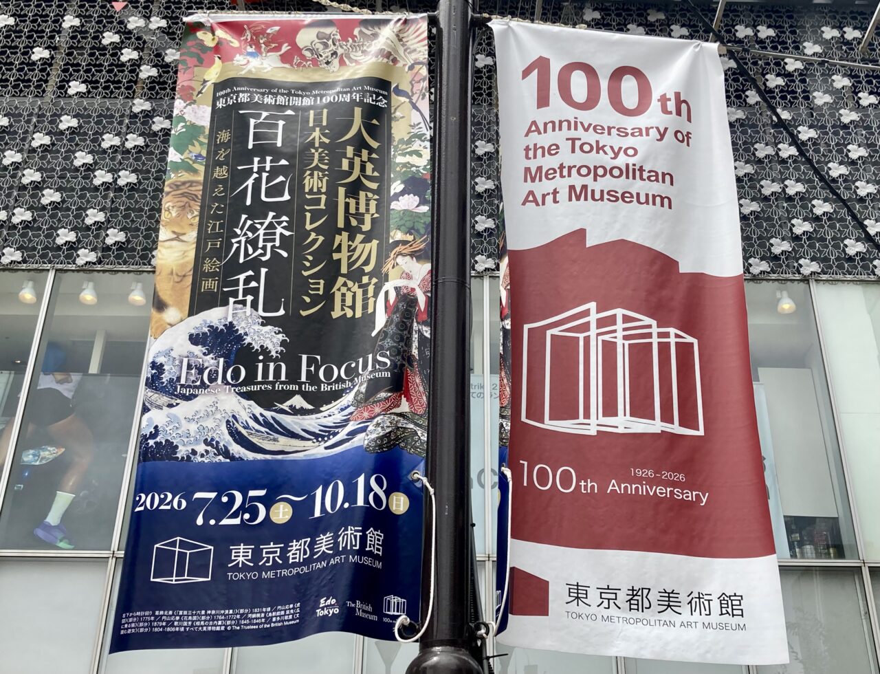 260925江戸8