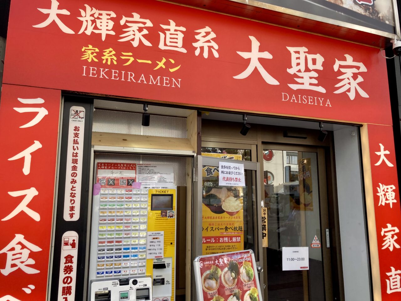 260906大聖家4