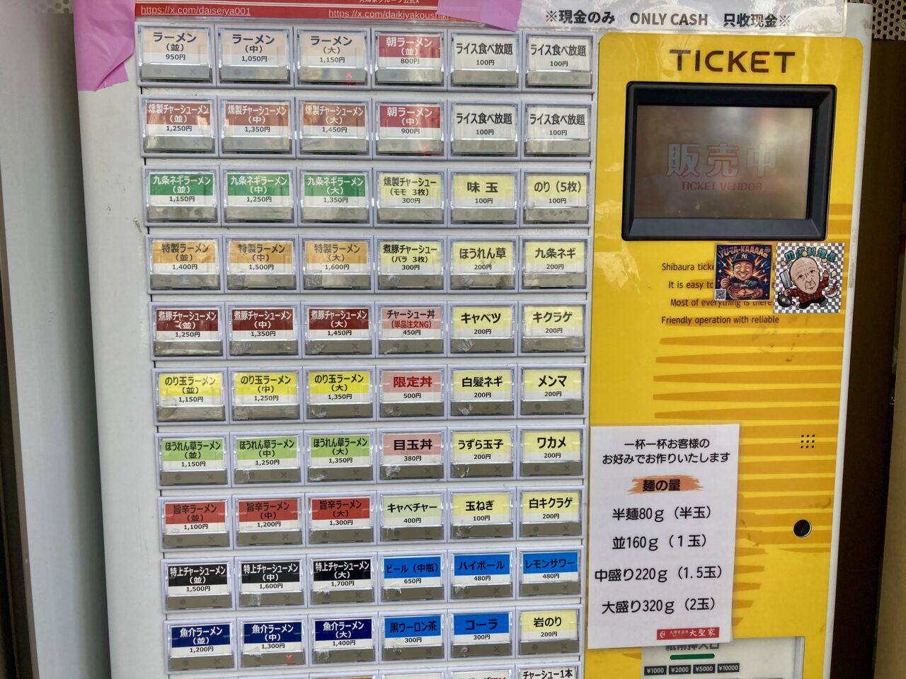 260906大聖家5