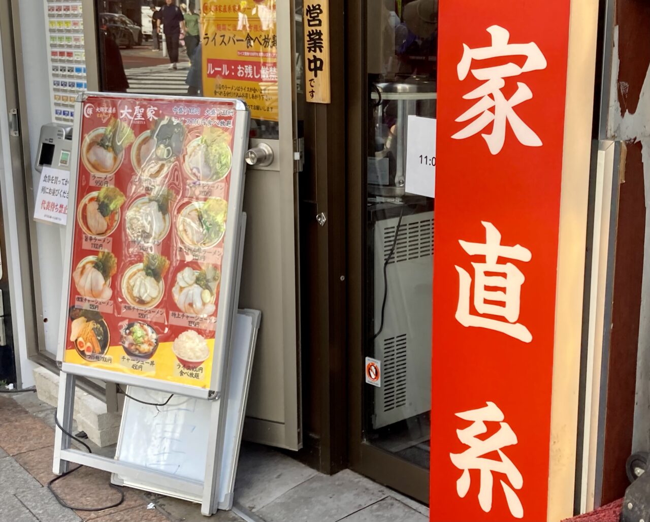 260906大聖家17