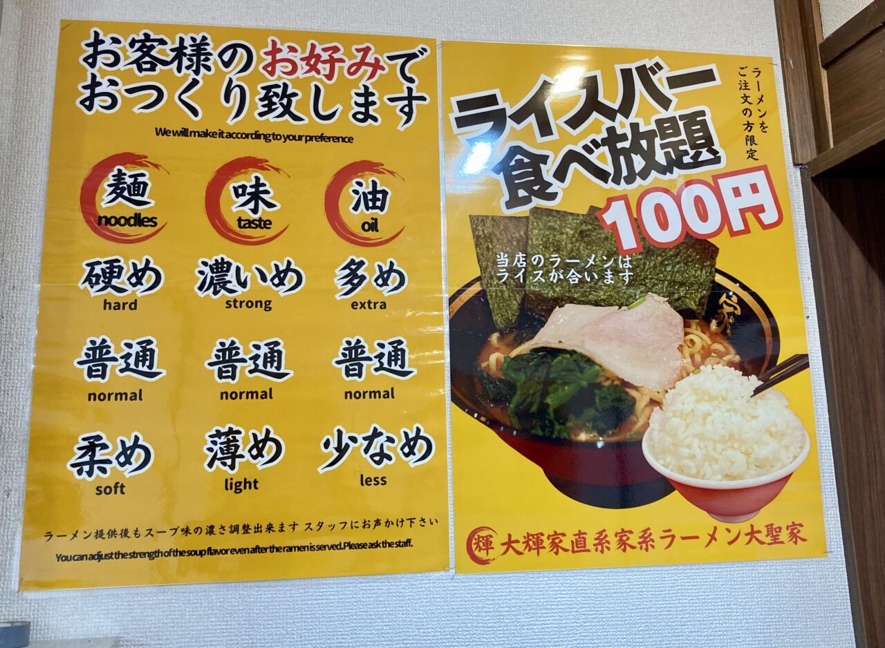 260906大聖家12