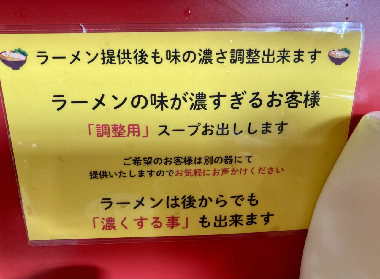 260906大聖家9