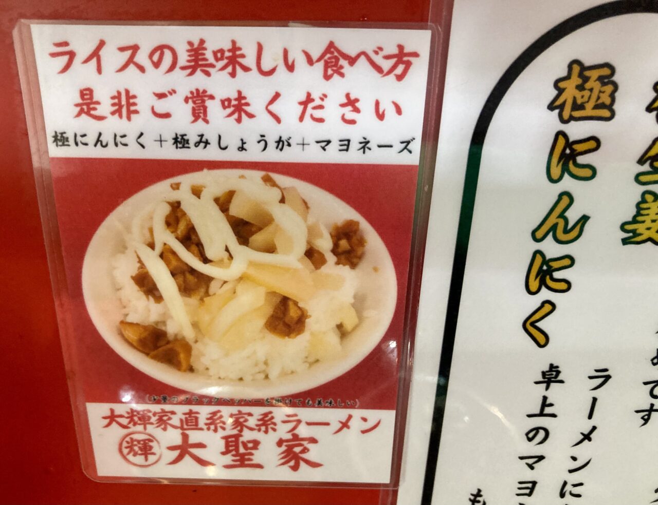 260906大聖家14