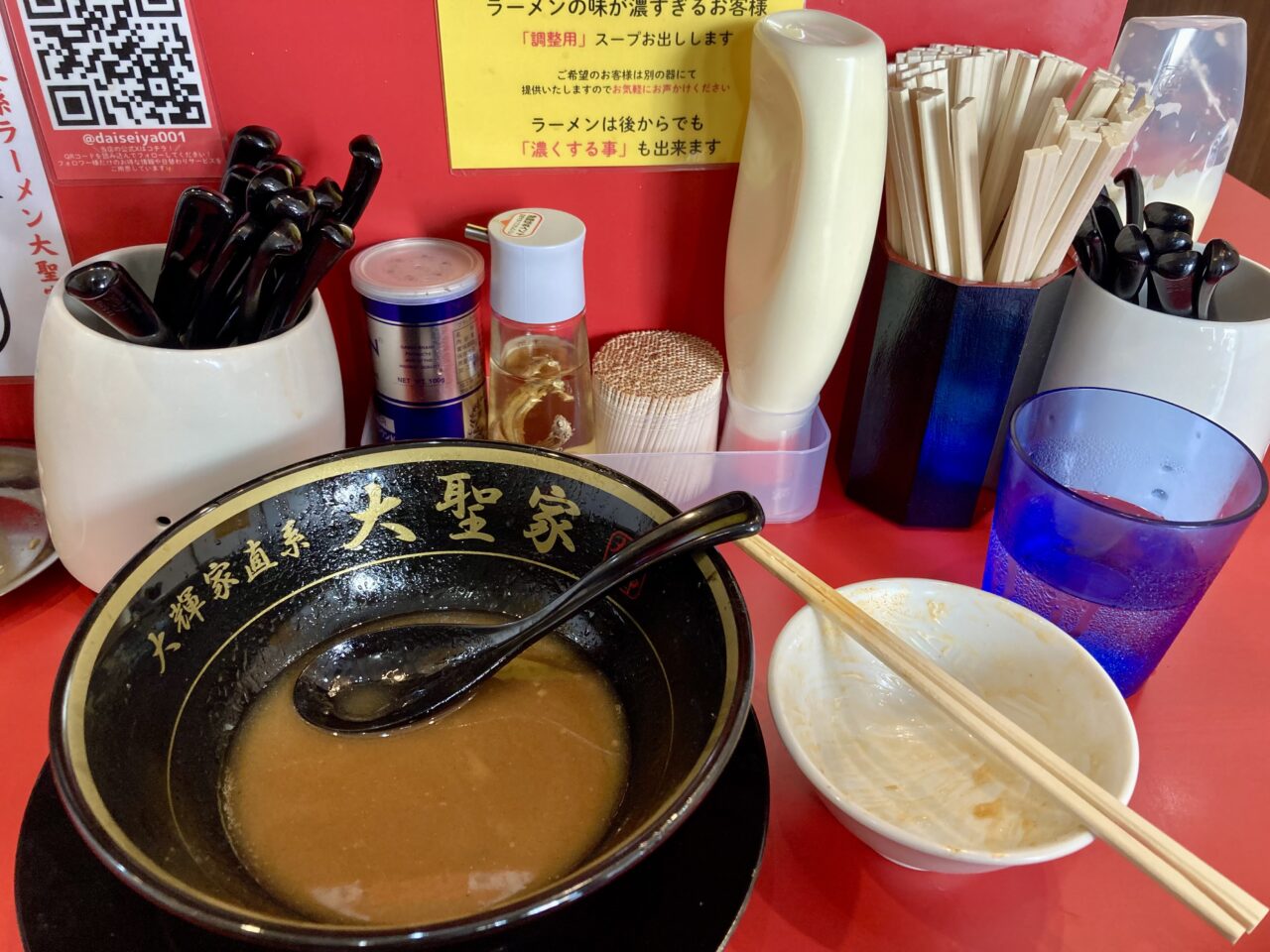 260906大聖家16