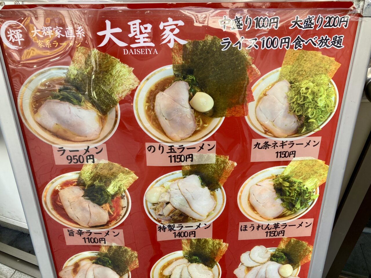 260906大聖家6