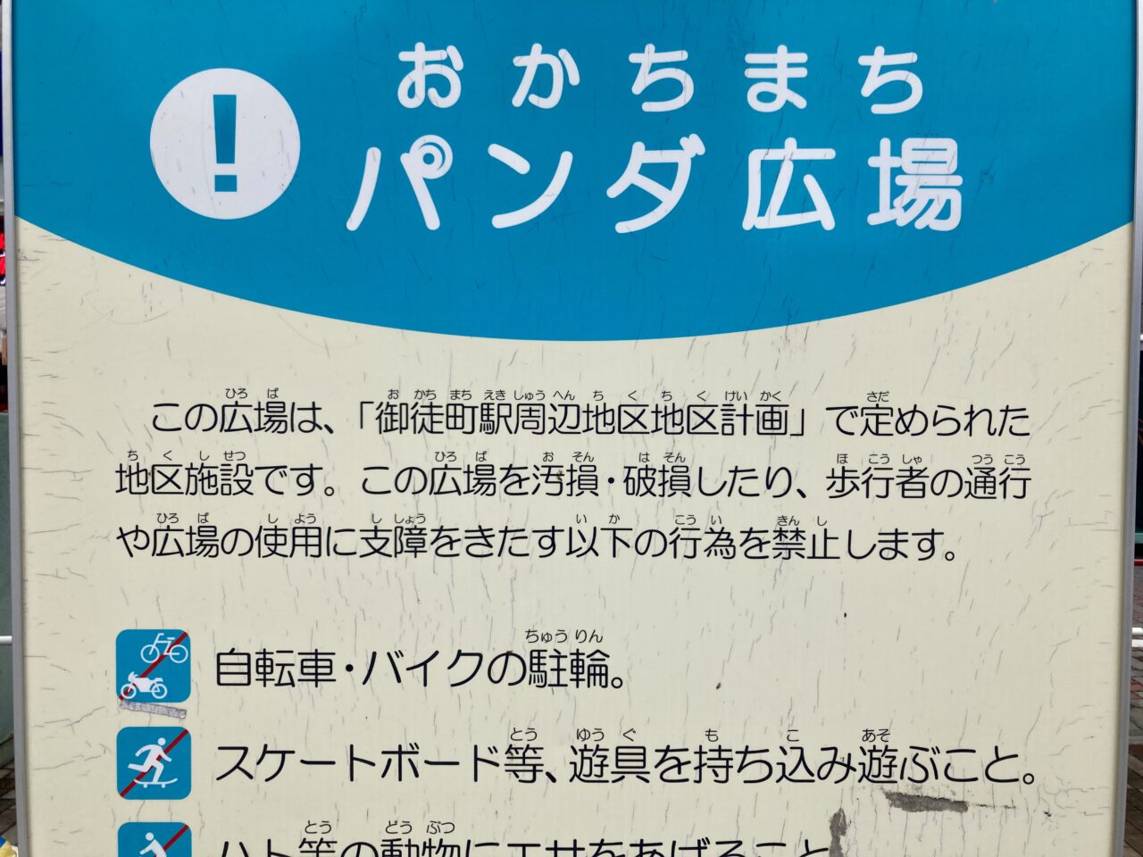 260921マッスル2