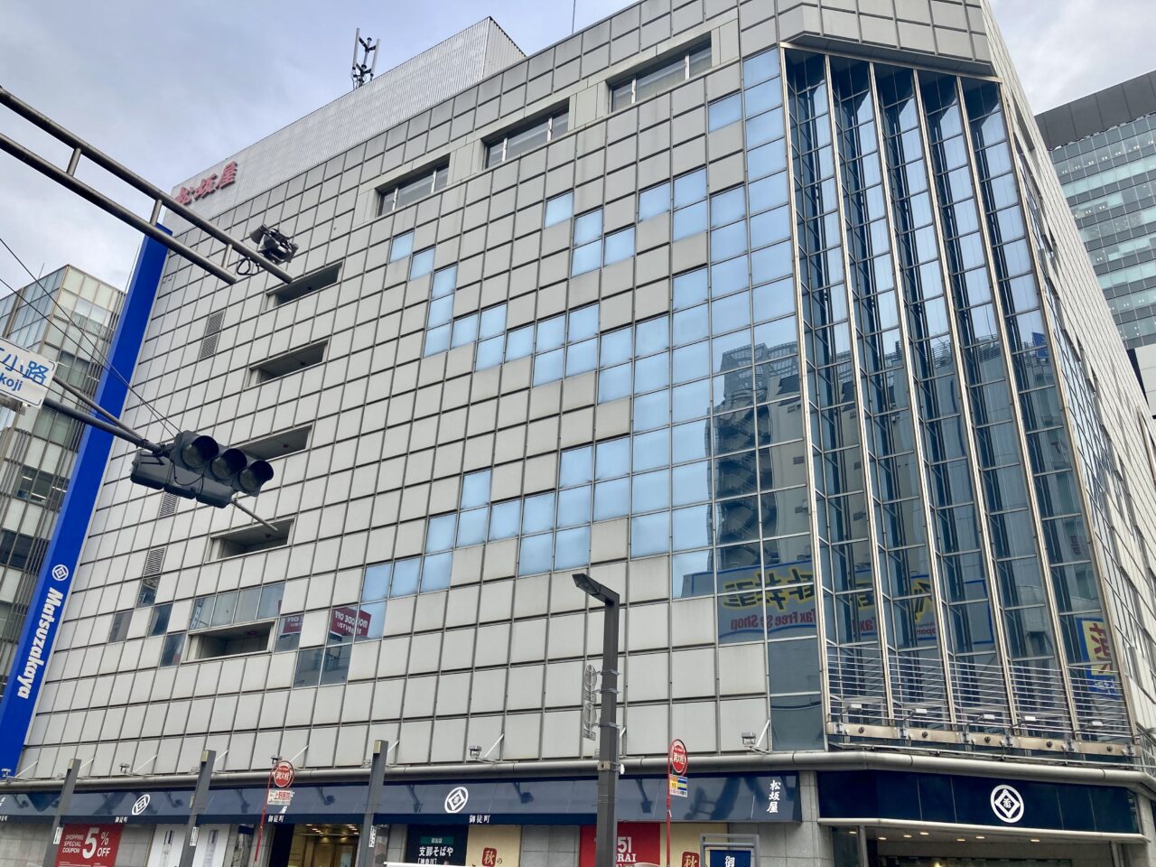 260909松坂屋上野店10