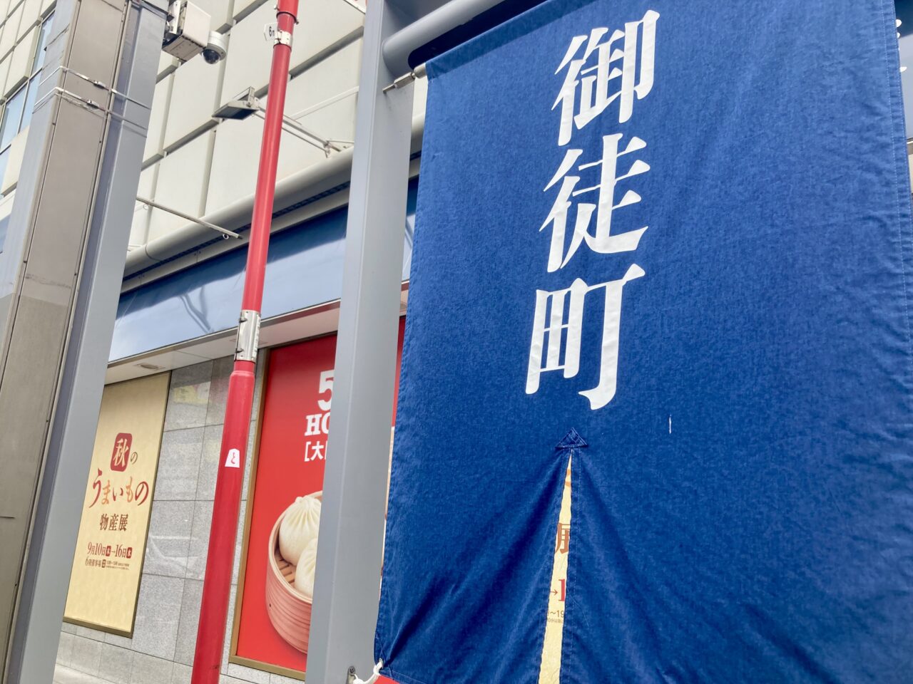 260909松坂屋上野店9