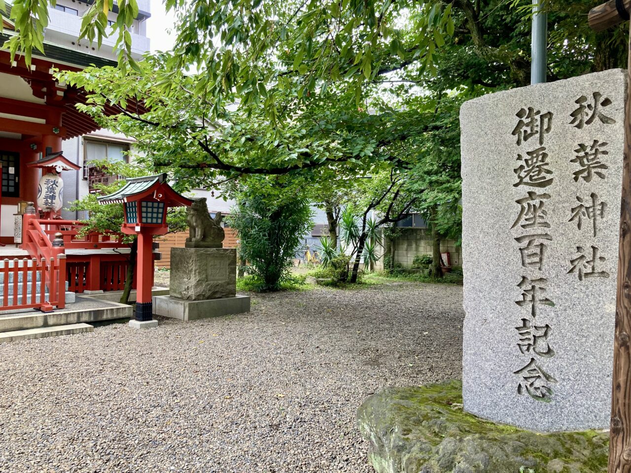 260915秋葉神社2
