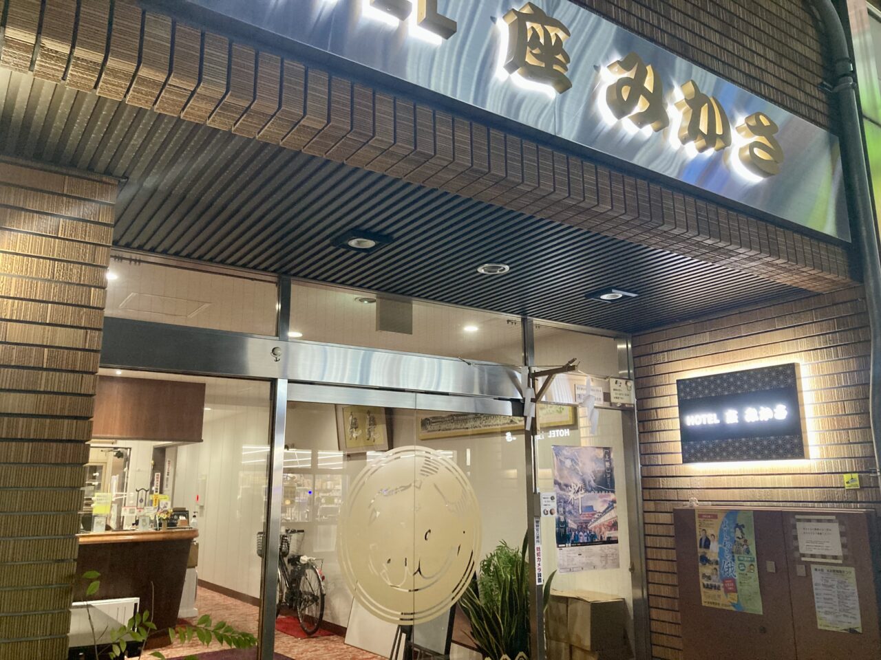 260903吉原4