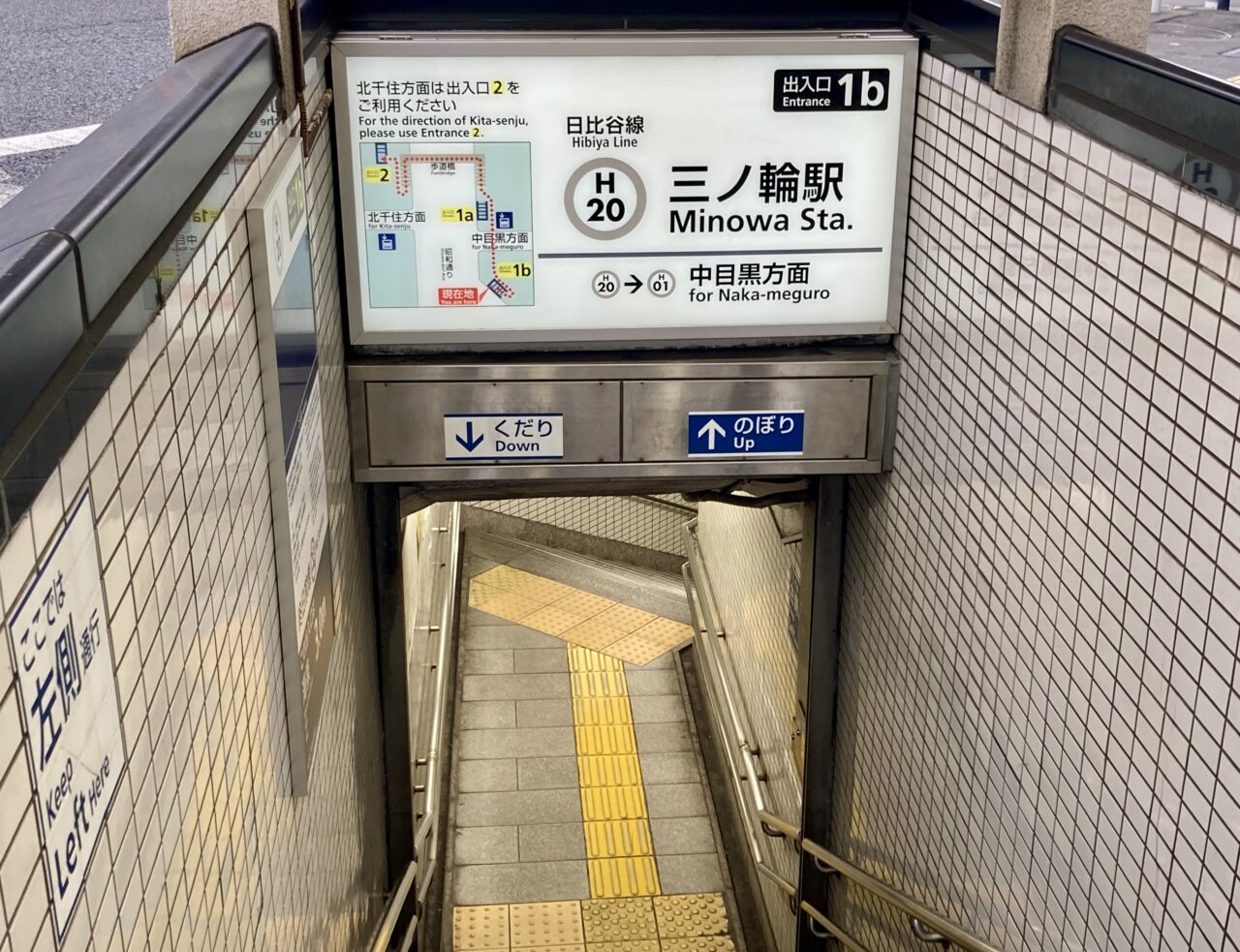 260913牛道16