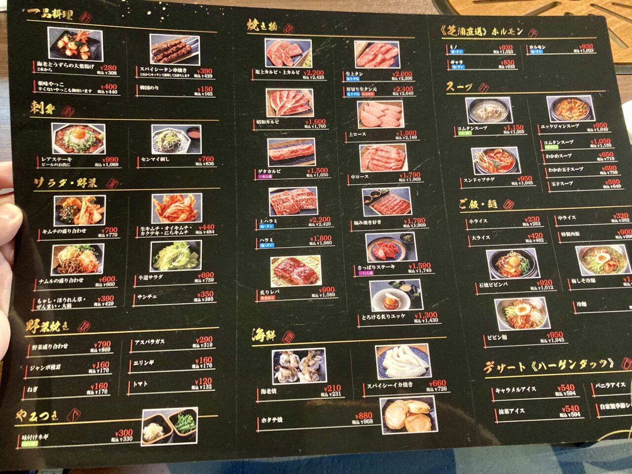 260913牛道15